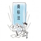 商標侵權